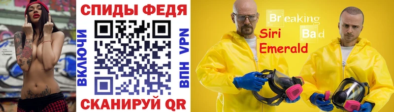 Amphetamine Розовый  Яхрома 
