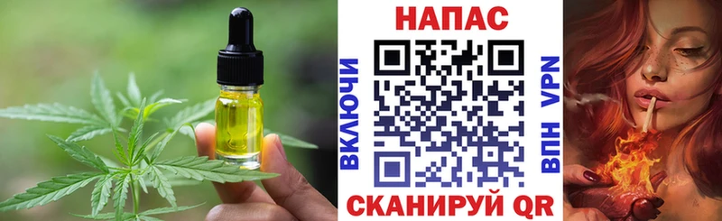 Canna-Cookies марихуана  купить наркотик  Яхрома 