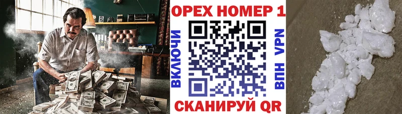 COCAIN Перу ссылка на мегу зеркало Яхрома