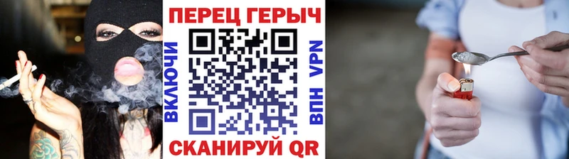 где купить наркоту  Яхрома  ГЕРОИН хмурый 