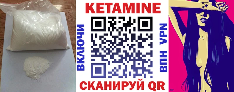 blacksprut зеркало  Яхрома  Кетамин ketamine 