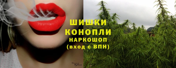 MDMA Premium VHQ Алексин