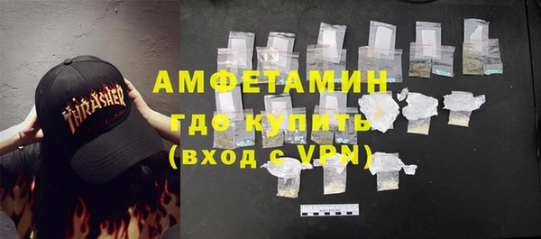 MDMA Premium VHQ Абаза