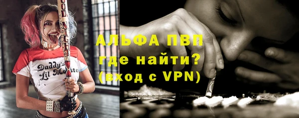 марки lsd Навашино