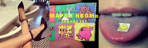 MDMA Premium VHQ Абаза