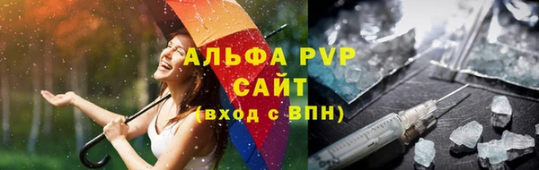 ALPHA PVP Алексеевка