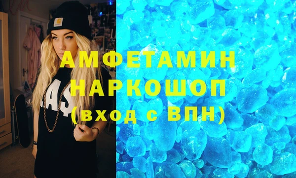 скорость Абинск