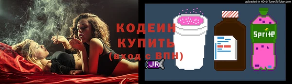 скорость Абинск