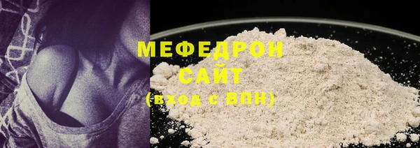 твердый Нефтекумск