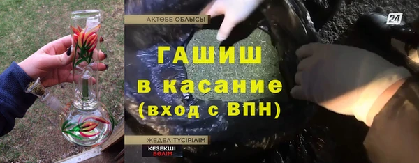 MDMA Premium VHQ Абаза