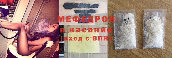 скорость Абинск
