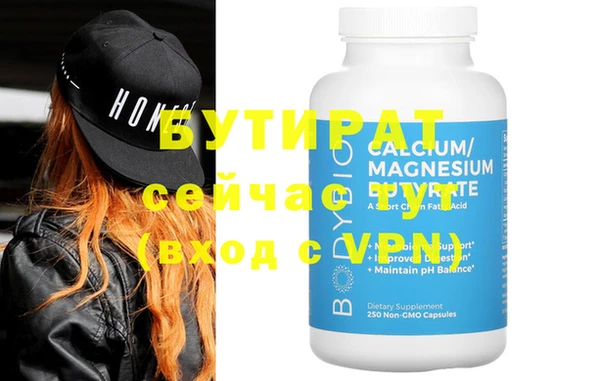 MDMA Premium VHQ Абаза