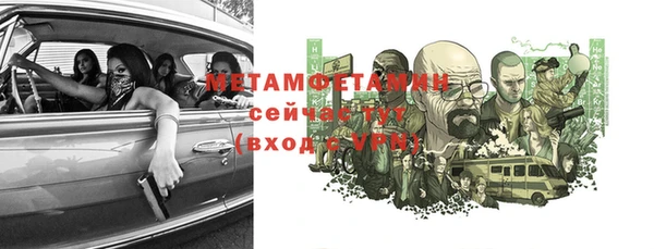 мяу мяу мука Надым