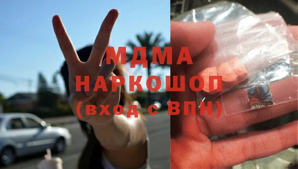 MDMA Premium VHQ Абаза