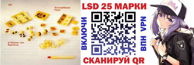 LSD-25 экстази кислота  дарнет шоп  kraken   Яхрома 