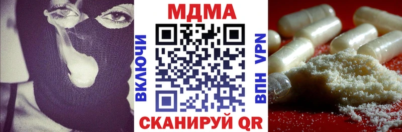МДМА VHQ  Яхрома 