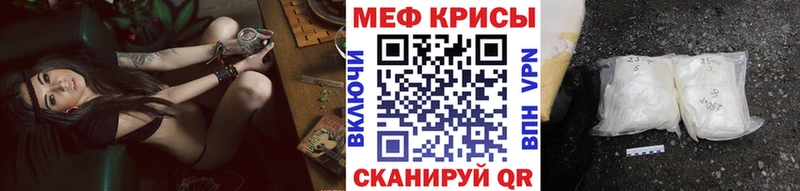 где купить наркоту  Яхрома  ссылка на мегу вход  МЕФ мука 
