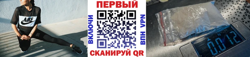Метамфетамин кристалл Яхрома