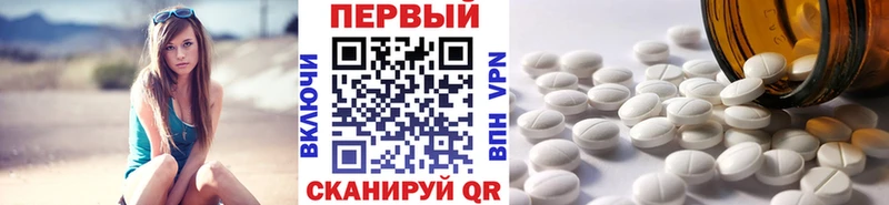 Метамфетамин мет  Яхрома 
