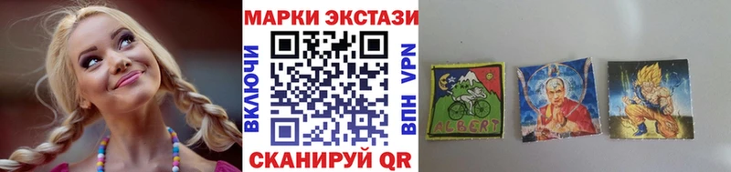 Наркотические марки 1,8мг blacksprut как войти Яхрома