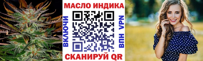 цены   Яхрома  ТГК вейп с тгк 