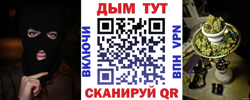 Бошки Шишки Bruce Banner Яхрома